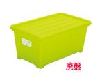 JEJ64号深型衣物收纳盒（绿色）