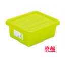 JEJ39号浅型衣物收纳盒（绿色）