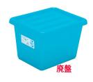 JEJ39号深型衣物收纳盒（蓝色）