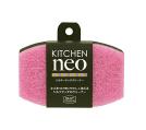 NEO超细纤维厨房专用尼龙海绵擦（粉色）